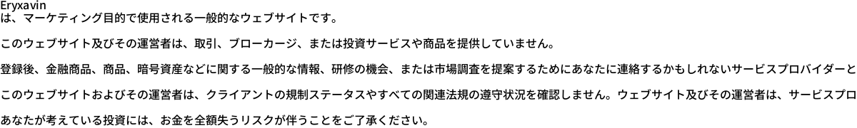 リスクポップアップデスク